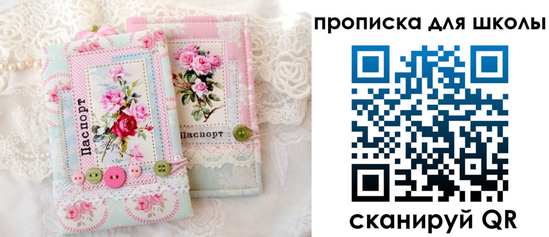 прописка гарантия в Ангарске